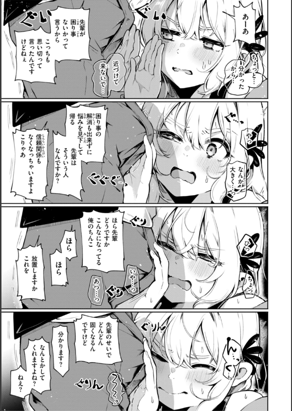 なんだかんだ言いながら_9枚目の画像