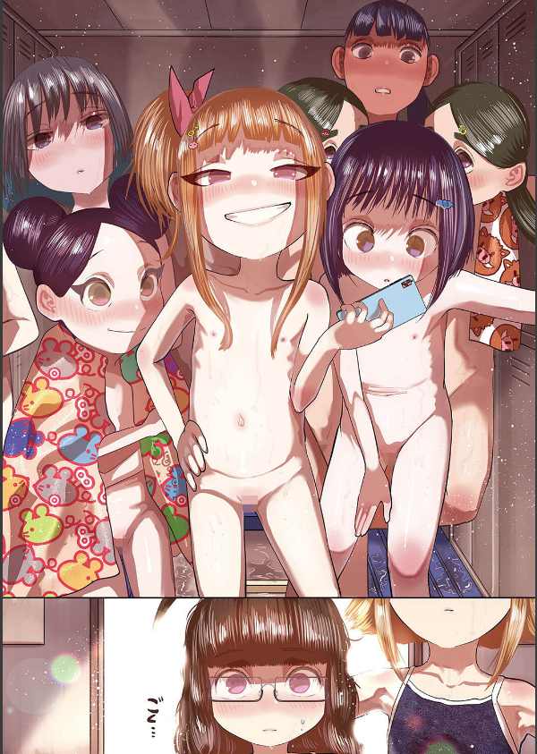 ねーうしとらうー！ 【デジタル特装版】_5枚目の画像