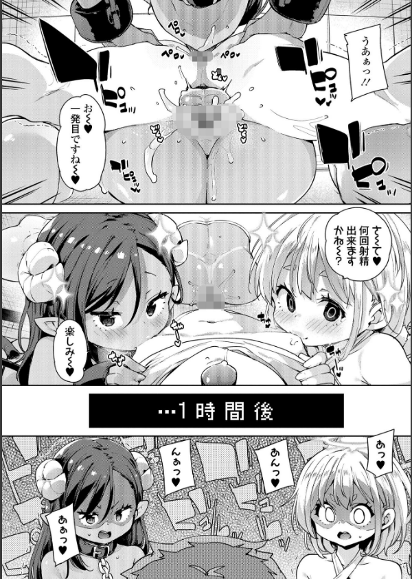 のじゃぱこ【FANZA限定特典付き】_10枚目の画像