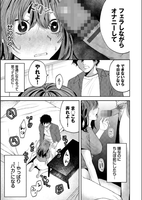 やさしいひと_15枚目の画像