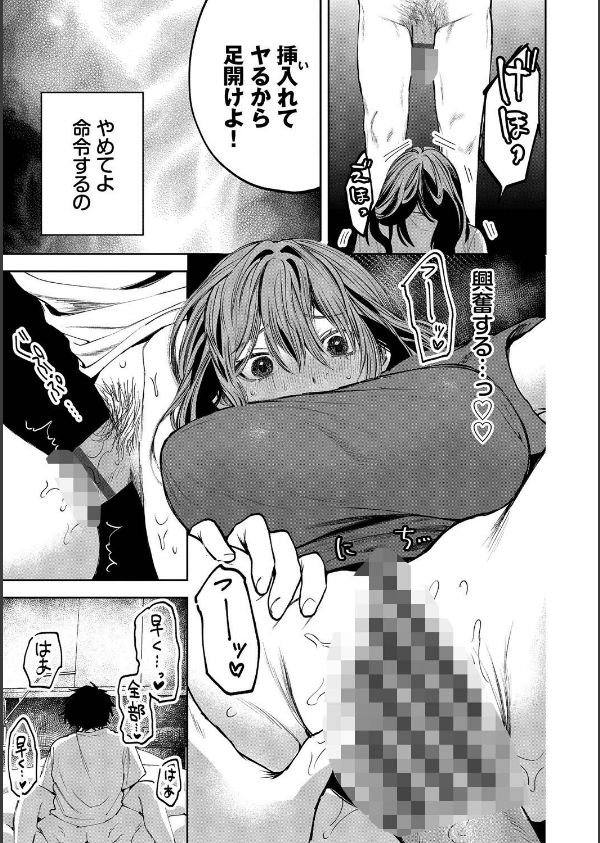 やさしいひと_17枚目の画像