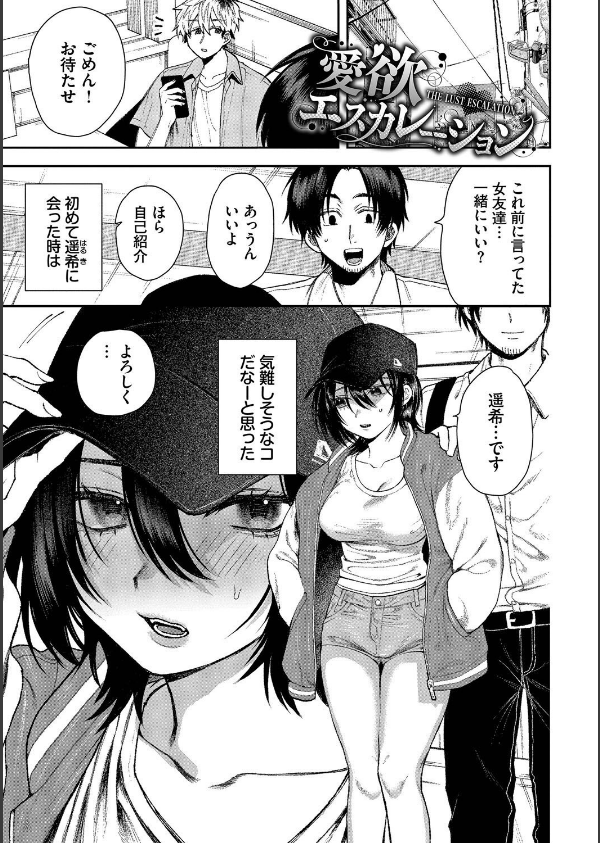 やさしいひと_23枚目の画像