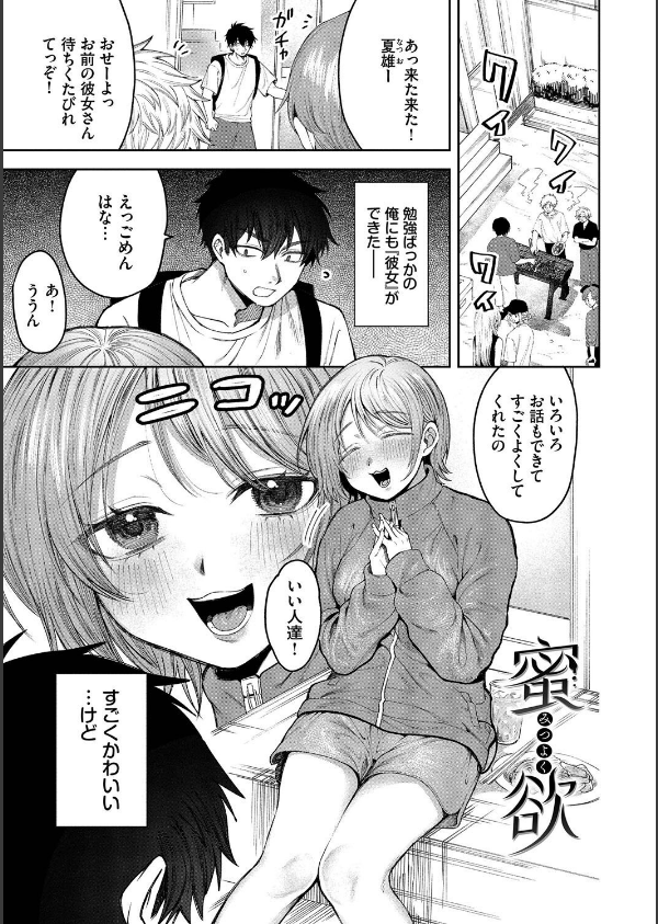 やさしいひと_24枚目の画像