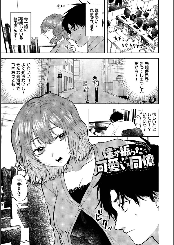 やさしいひと_25枚目の画像