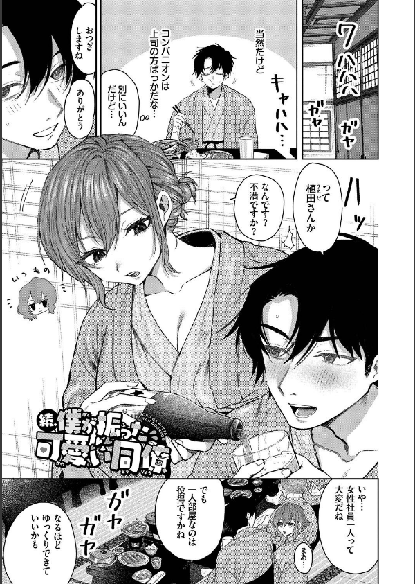 やさしいひと_26枚目の画像