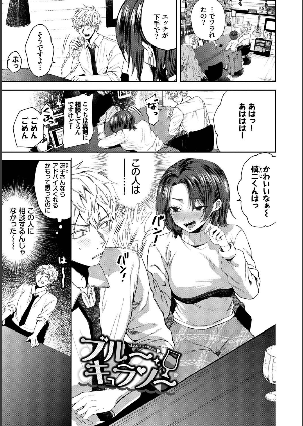 やさしいひと_27枚目の画像