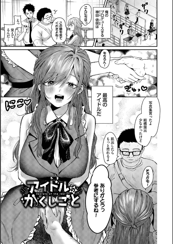 やさしいひと_29枚目の画像