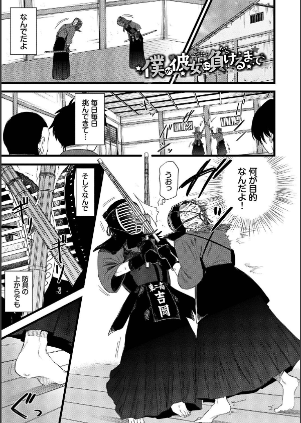 やさしいひと_30枚目の画像