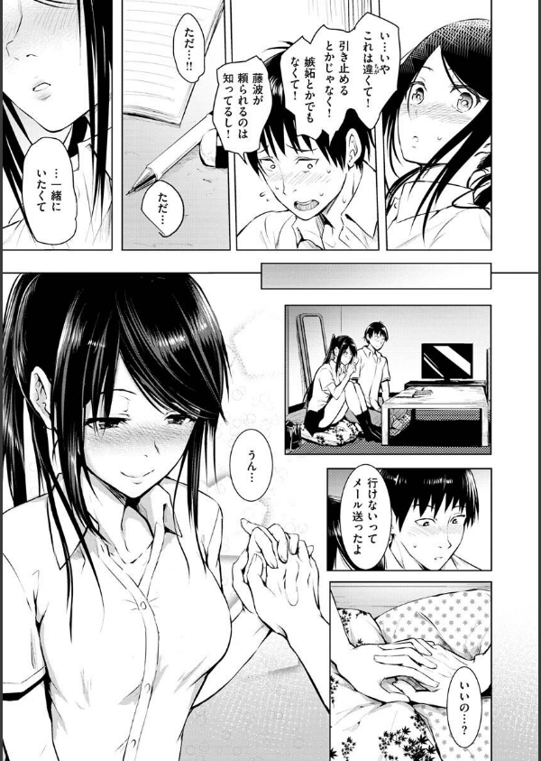 ゆめ語り_7枚目の画像