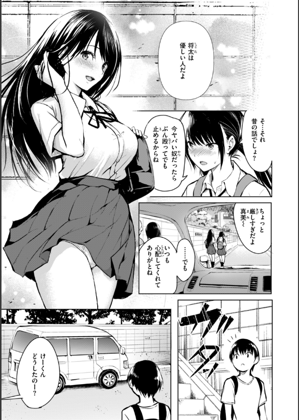エンドレス【デジタル版限定おまけ付き】_23枚目の画像