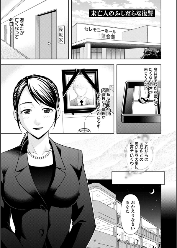 オトナの関係_5枚目の画像
