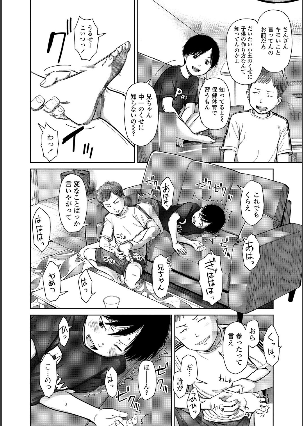 オーバーキル【FANZA限定特典付き】_2枚目の画像
