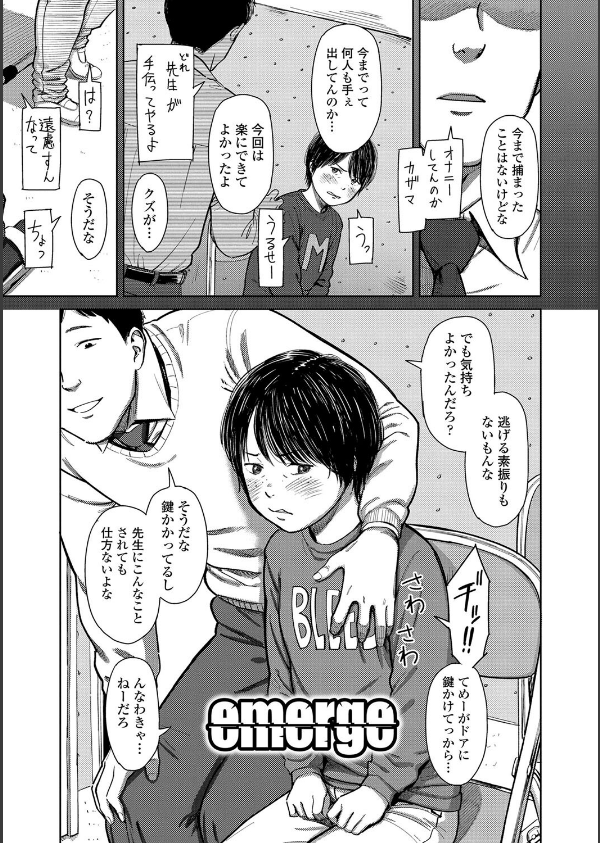 オーバーキル【FANZA限定特典付き】_17枚目の画像