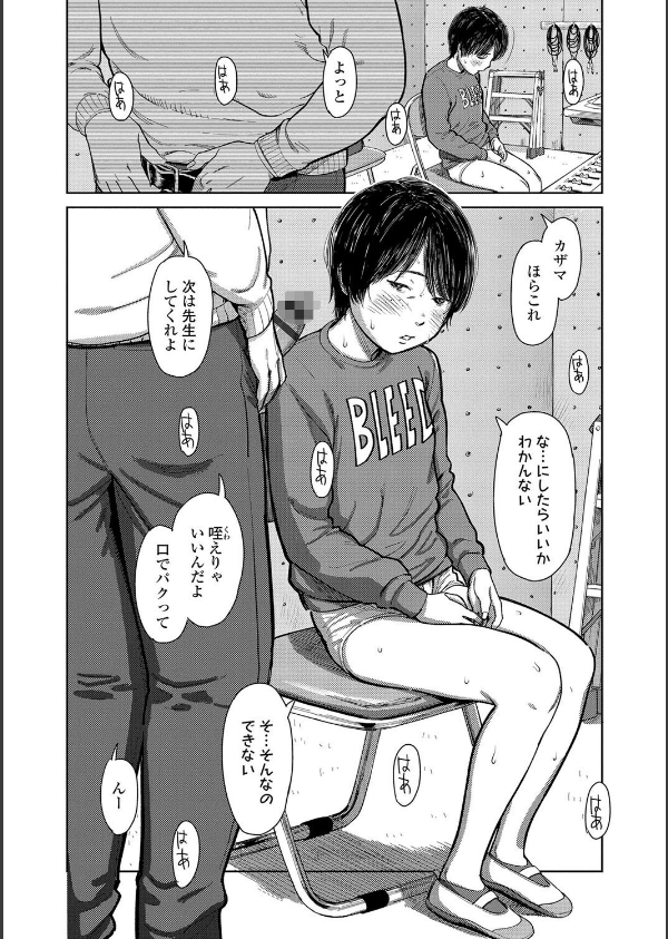 オーバーキル【FANZA限定特典付き】_18枚目の画像