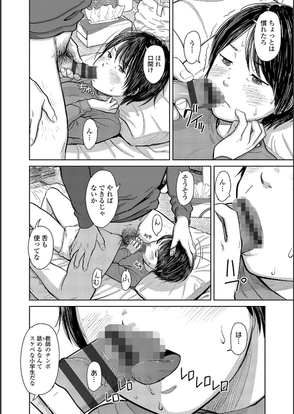 オーバーキル【FANZA限定特典付き】_19枚目の画像