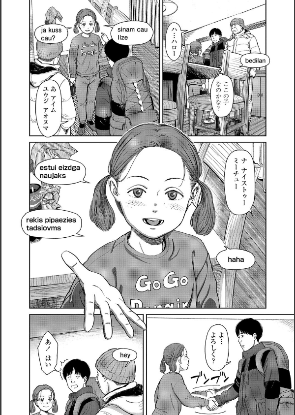 オーバーキル【FANZA限定特典付き】_26枚目の画像