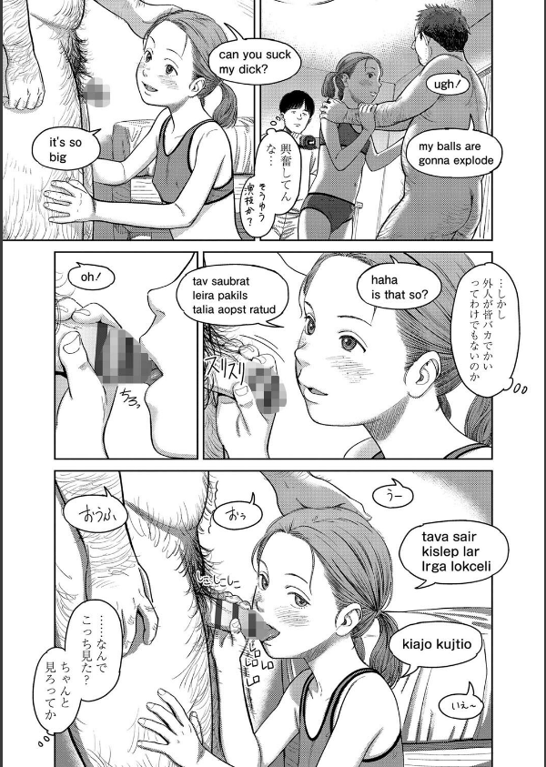 オーバーキル【FANZA限定特典付き】_28枚目の画像