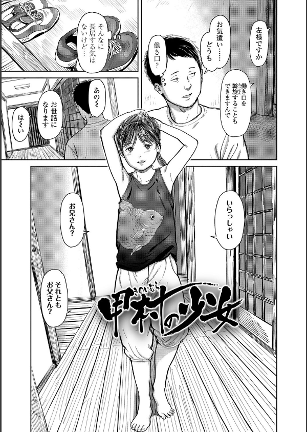 オーバーキル【FANZA限定特典付き】_7枚目の画像