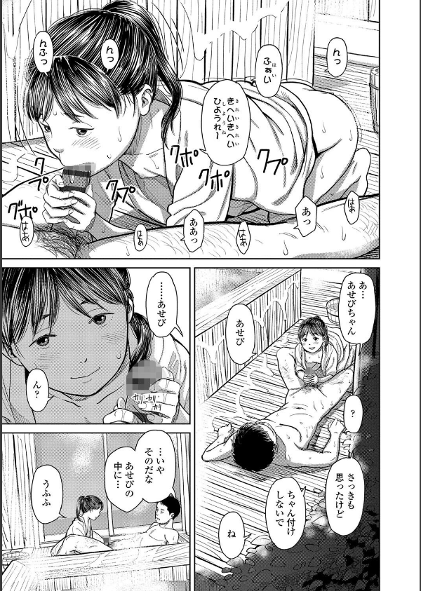 オーバーキル【FANZA限定特典付き】_10枚目の画像