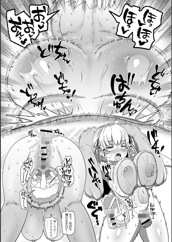 ナユタユタ！【デジタル特装版】_17枚目の画像
