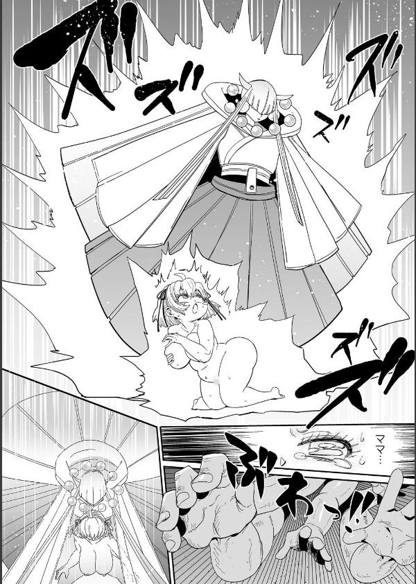 ナユタユタ！【デジタル特装版】_20枚目の画像