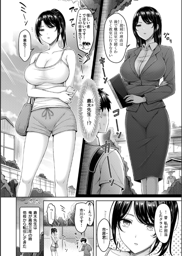 パイらびゅ！_32枚目の画像