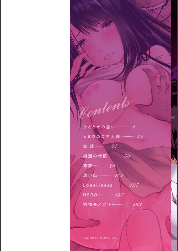 ピリオド_2枚目の画像