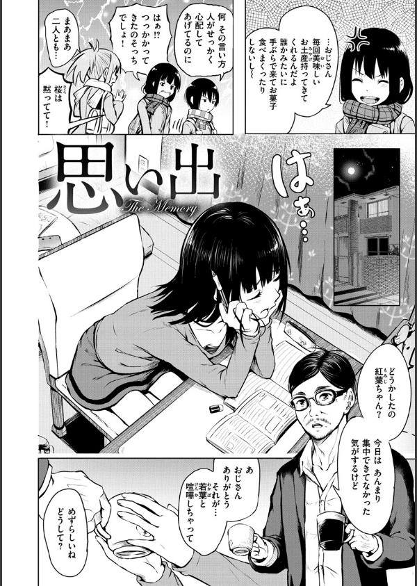 ピリオド_16枚目の画像