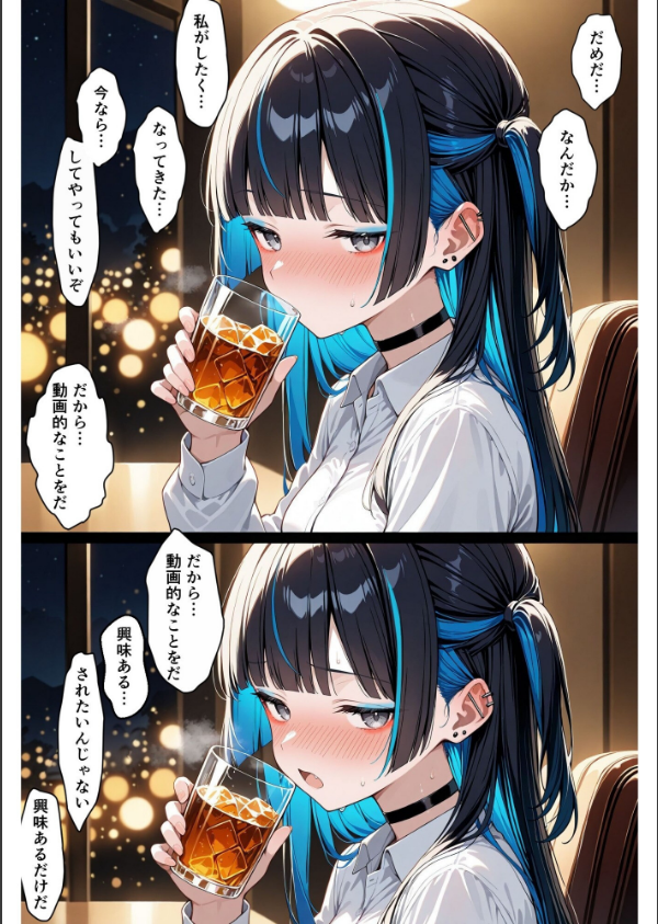 きなこ先輩_11枚目の画像