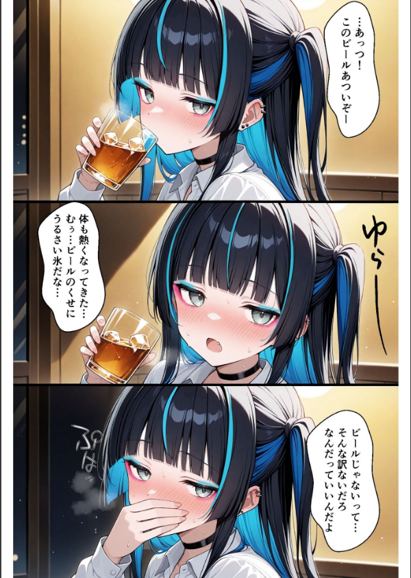 きなこ先輩_12枚目の画像