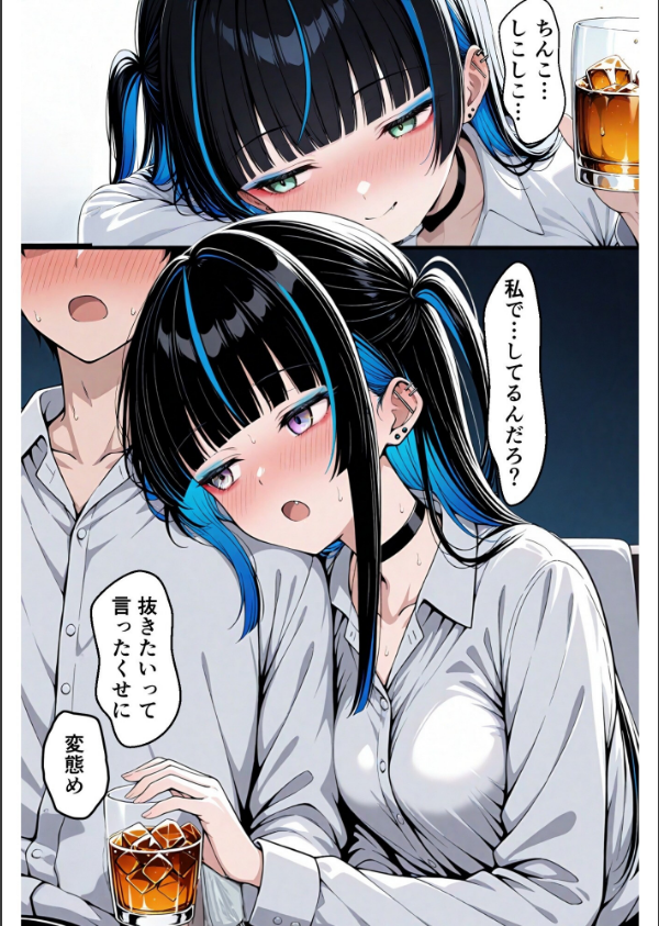 きなこ先輩_13枚目の画像