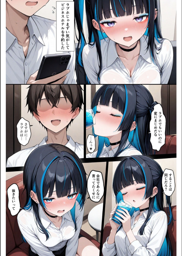 きなこ先輩_14枚目の画像