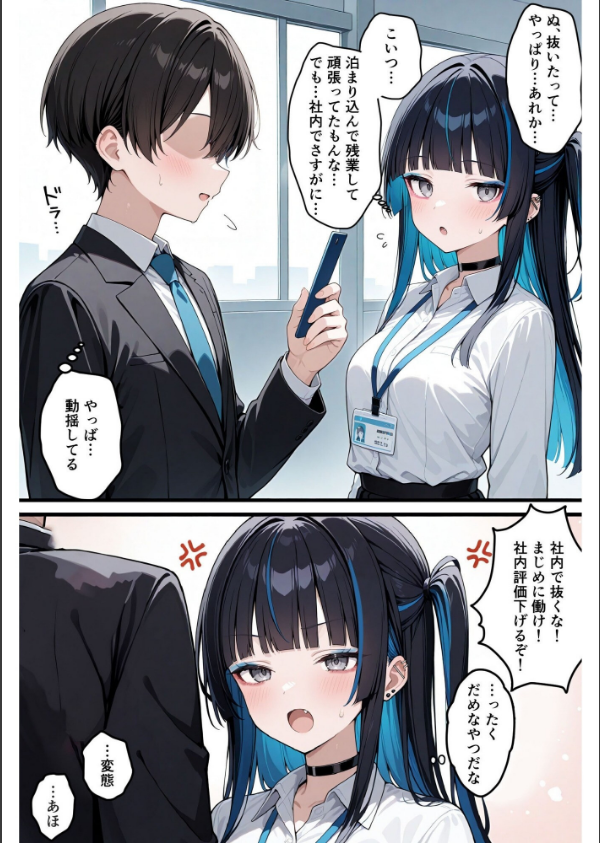 きなこ先輩_5枚目の画像