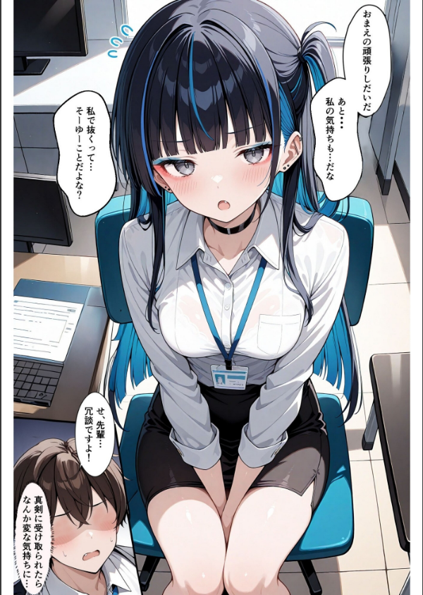 きなこ先輩_7枚目の画像