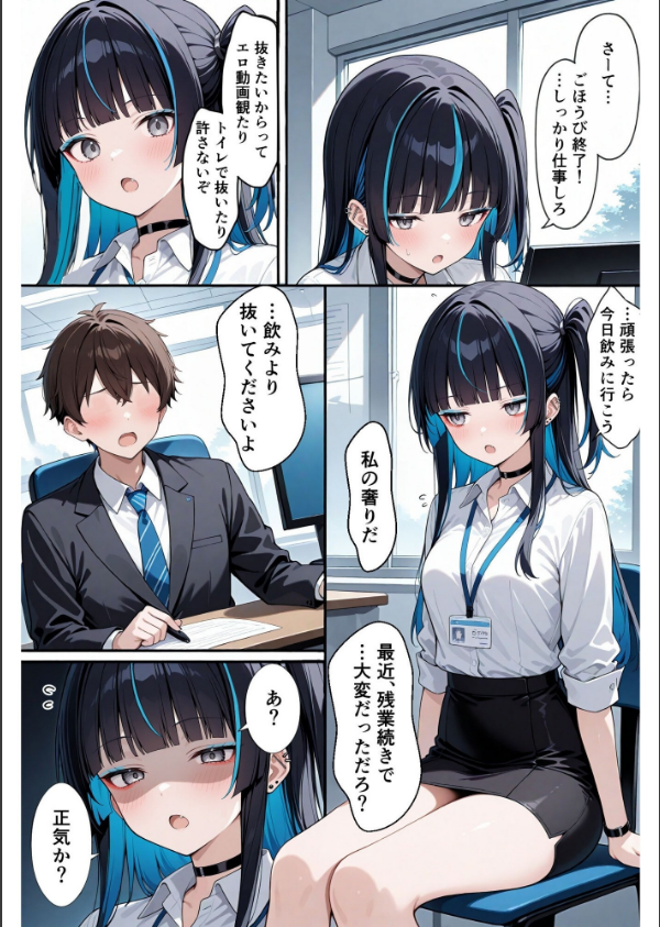 きなこ先輩_8枚目の画像