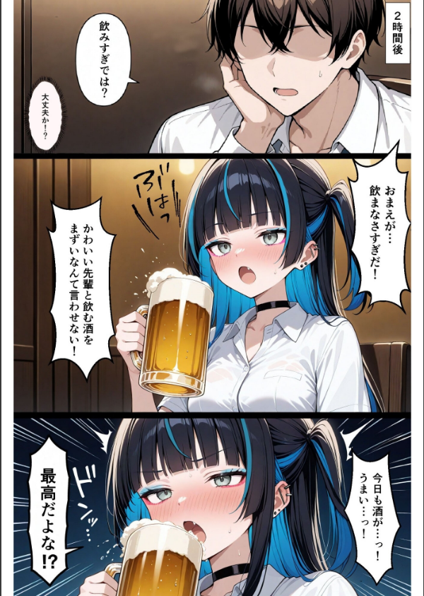 きなこ先輩_10枚目の画像