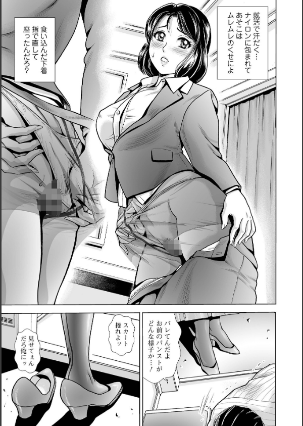 人妻Mランド_13枚目の画像
