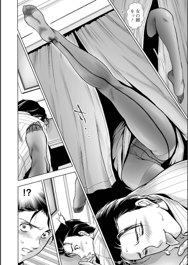 人妻Mランド_14枚目の画像