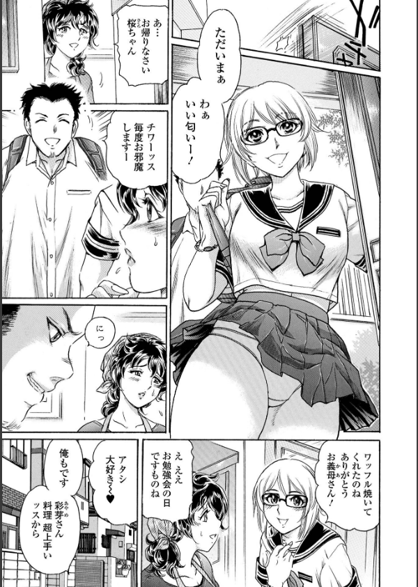 人妻Mランド_21枚目の画像