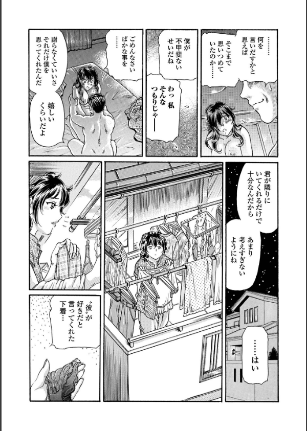 人妻Mランド_25枚目の画像