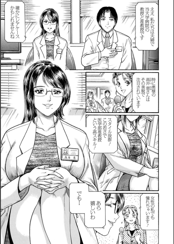 人妻Mランド_27枚目の画像
