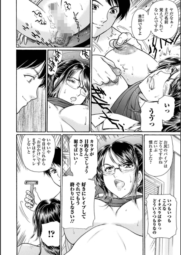 人妻Mランド_30枚目の画像