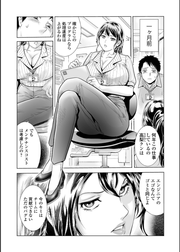 人妻Mランド_9枚目の画像