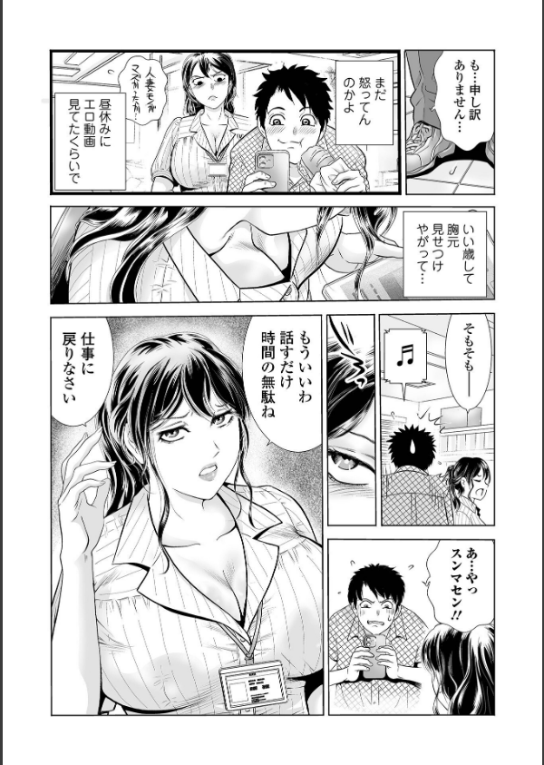 人妻Mランド_10枚目の画像