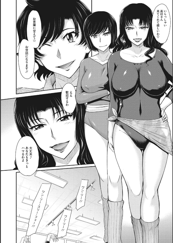 人妻、蜜と肉_6枚目の画像
