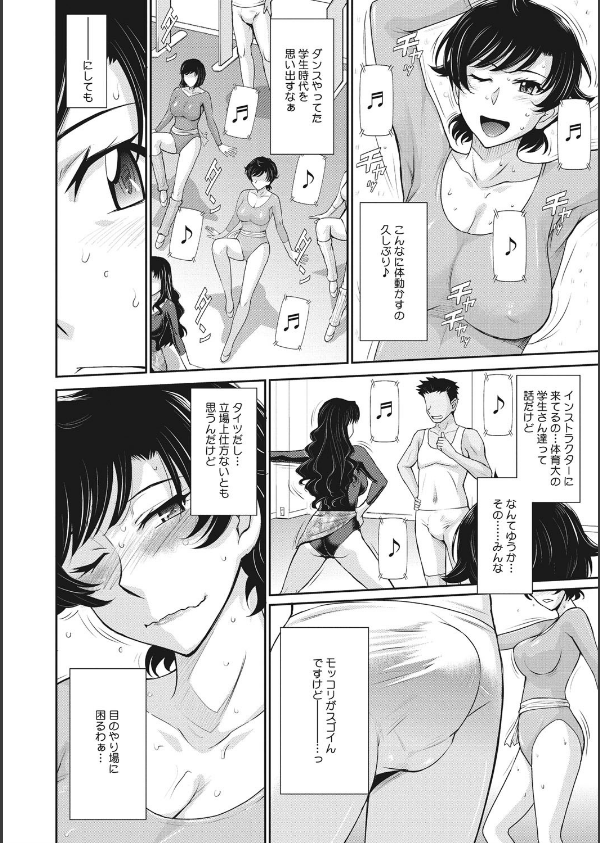 人妻、蜜と肉_8枚目の画像