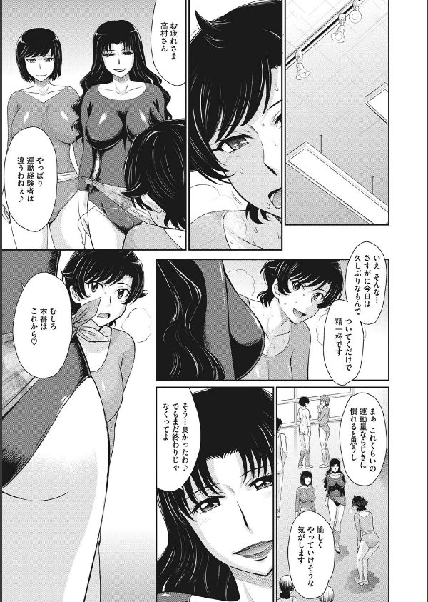 人妻、蜜と肉_9枚目の画像