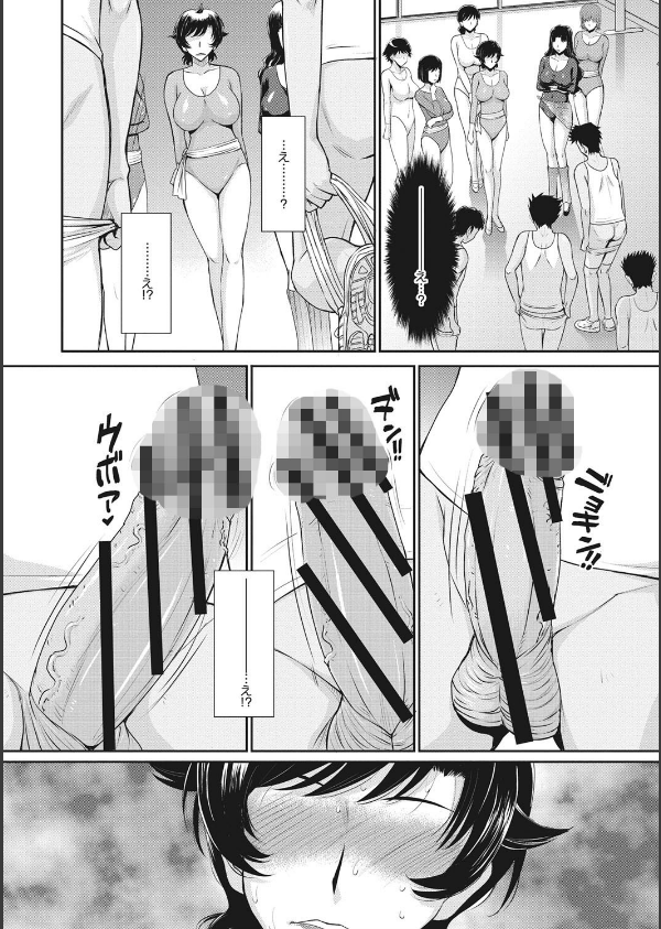 人妻、蜜と肉_10枚目の画像