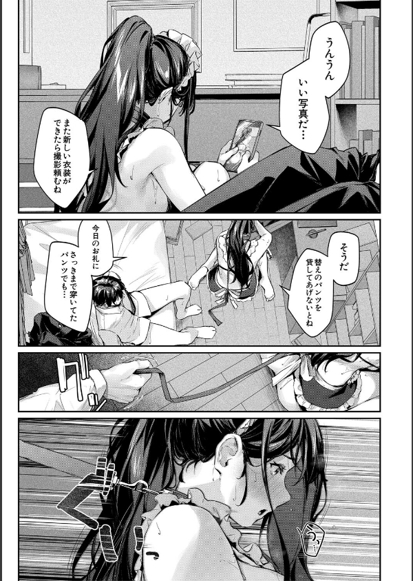 制服は着たままで_21枚目の画像