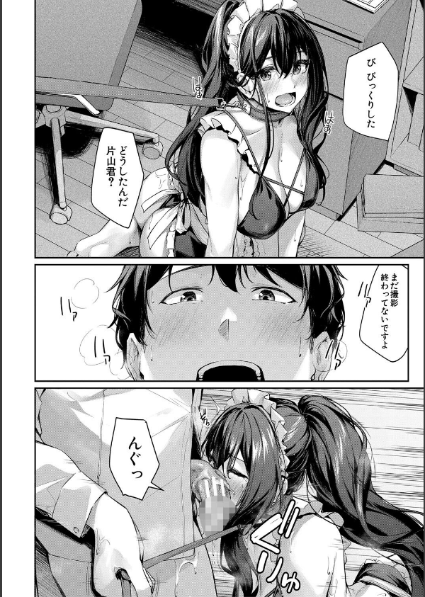 制服は着たままで_22枚目の画像